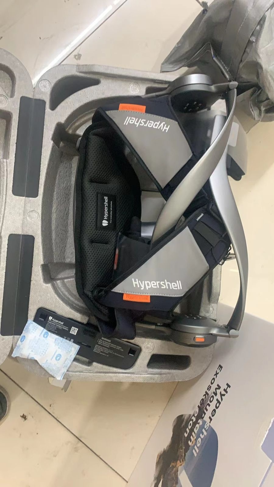 hypershell